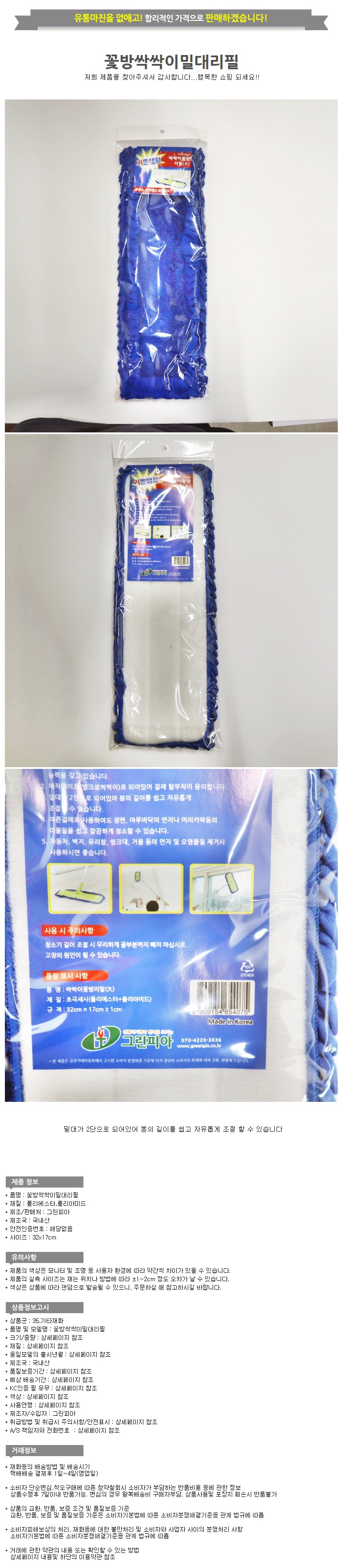 상품 상세 이미지