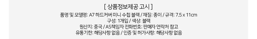 상품 상세 이미지