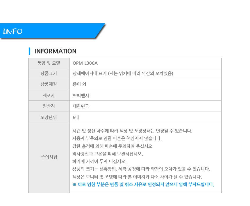 상품 상세 이미지