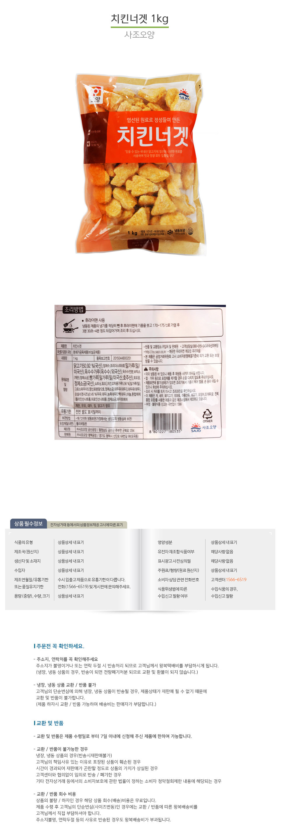 상품 상세 이미지