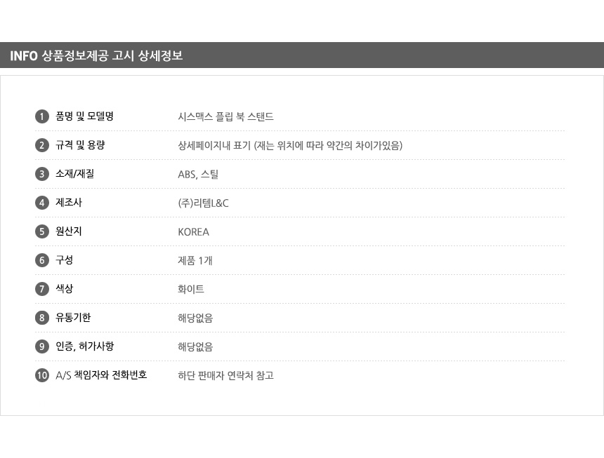 상품 상세 이미지