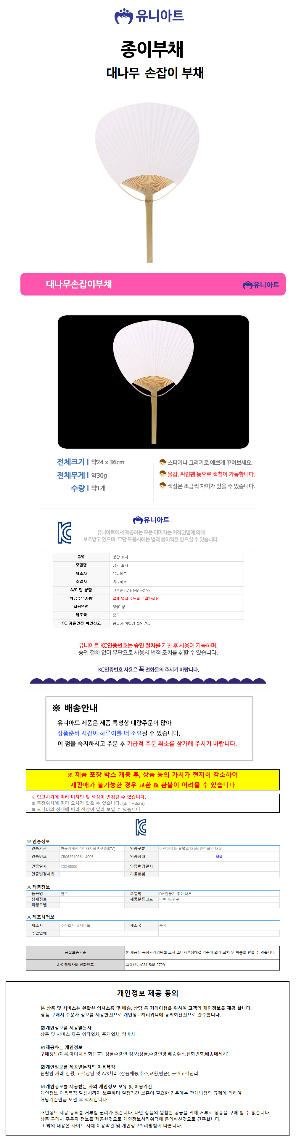 상품 상세 이미지