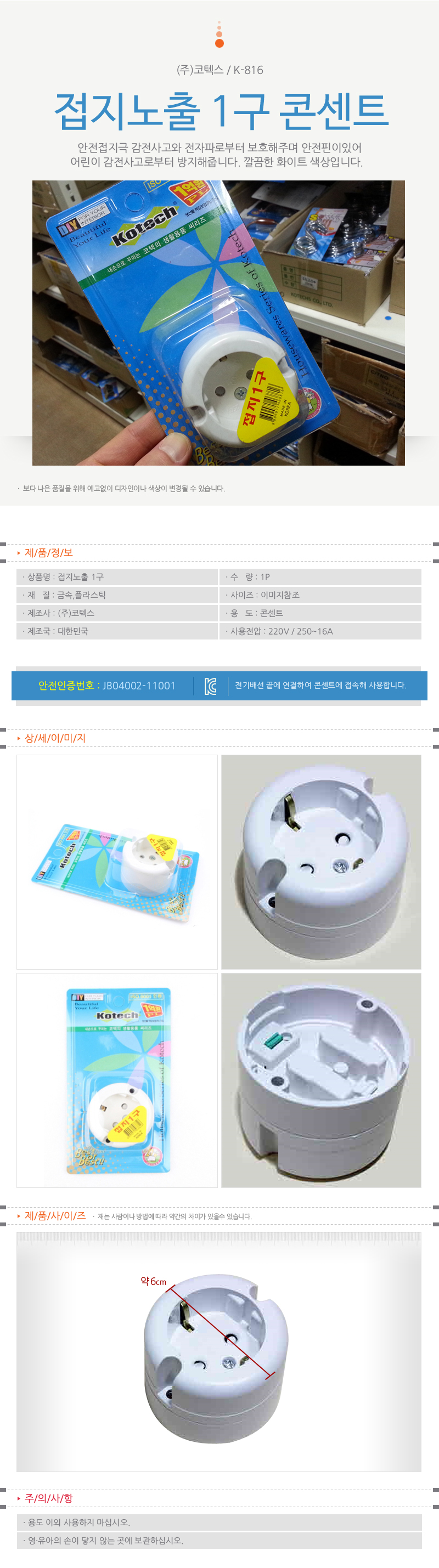 상품 상세 이미지