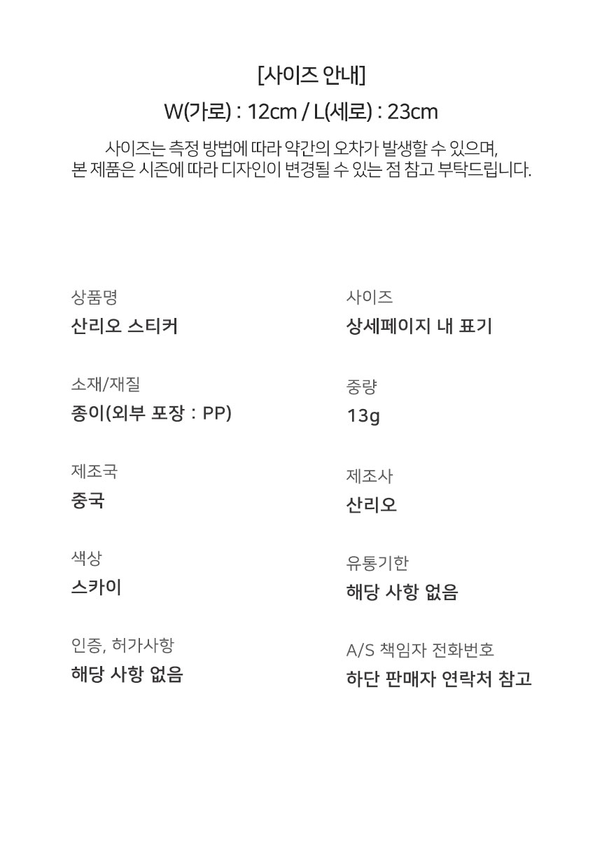 상품 상세 이미지