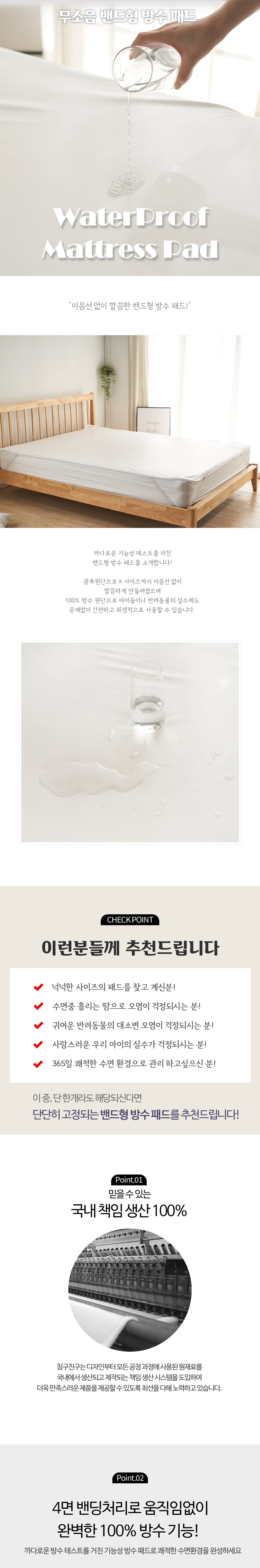 220323_waterproof_01.jpg