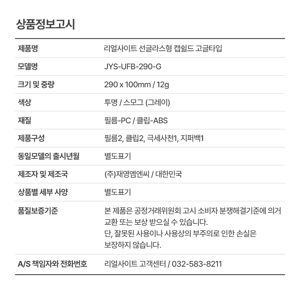 상품 상세 이미지