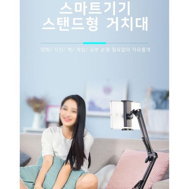 스마트 1. 스탠드형 75m 기기 거치대 로봇팔 타입