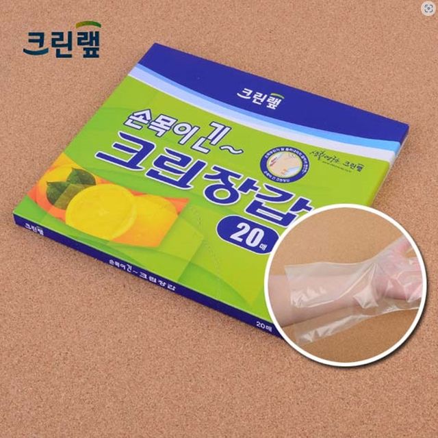 크린랩 일회용 장갑 비닐장갑 손목이 긴 장갑 20매