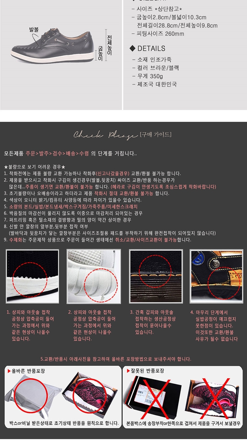남자데크슈즈,남성데크슈즈,캐주얼신발,남자슈즈,남성슈즈