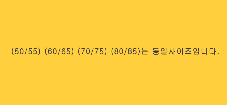 상품 상세 이미지