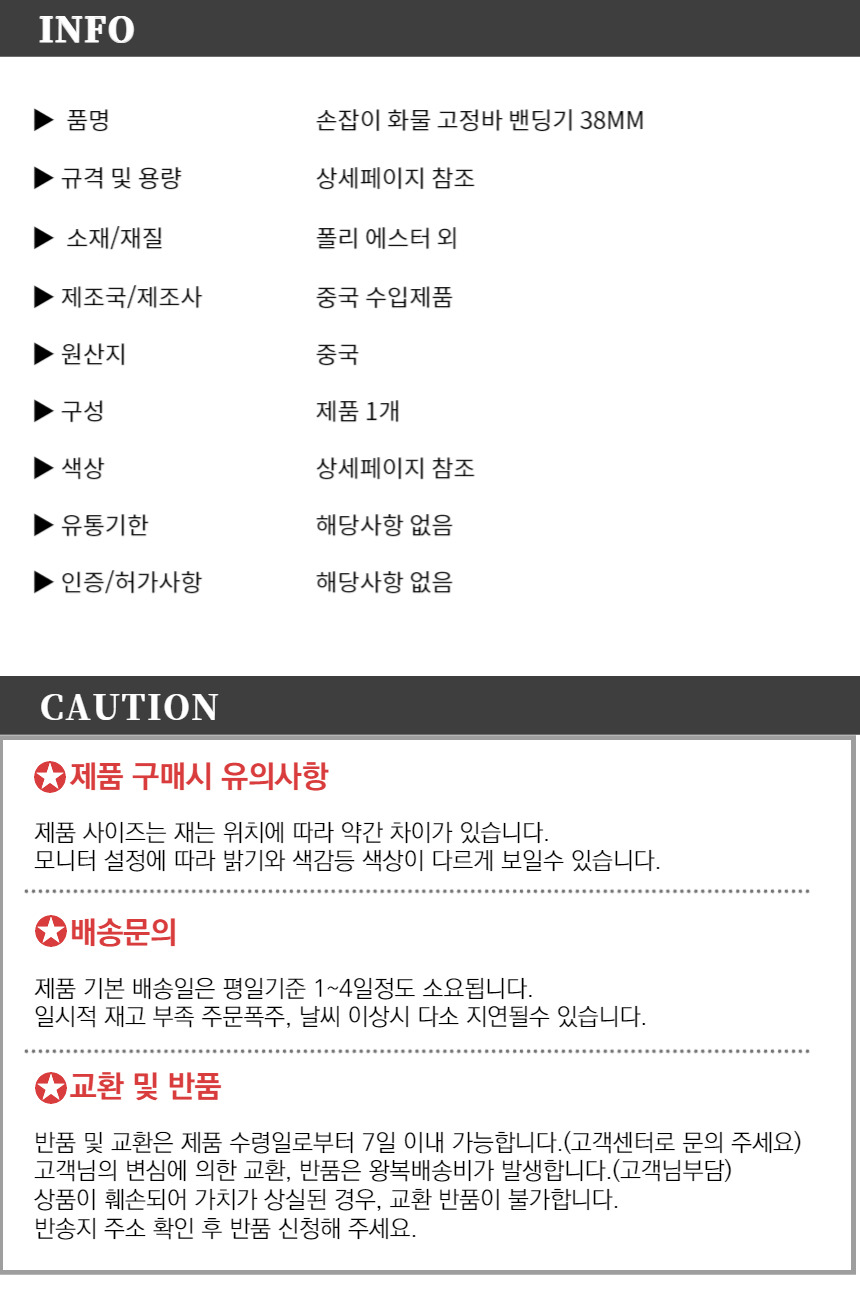 상품 상세 이미지
