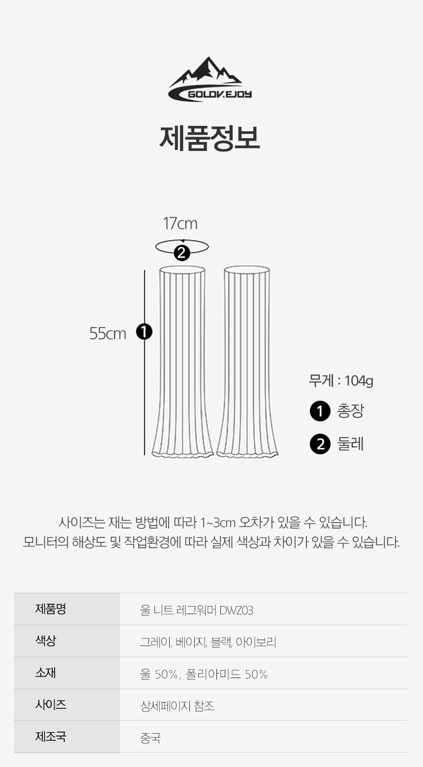 상품 상세 이미지