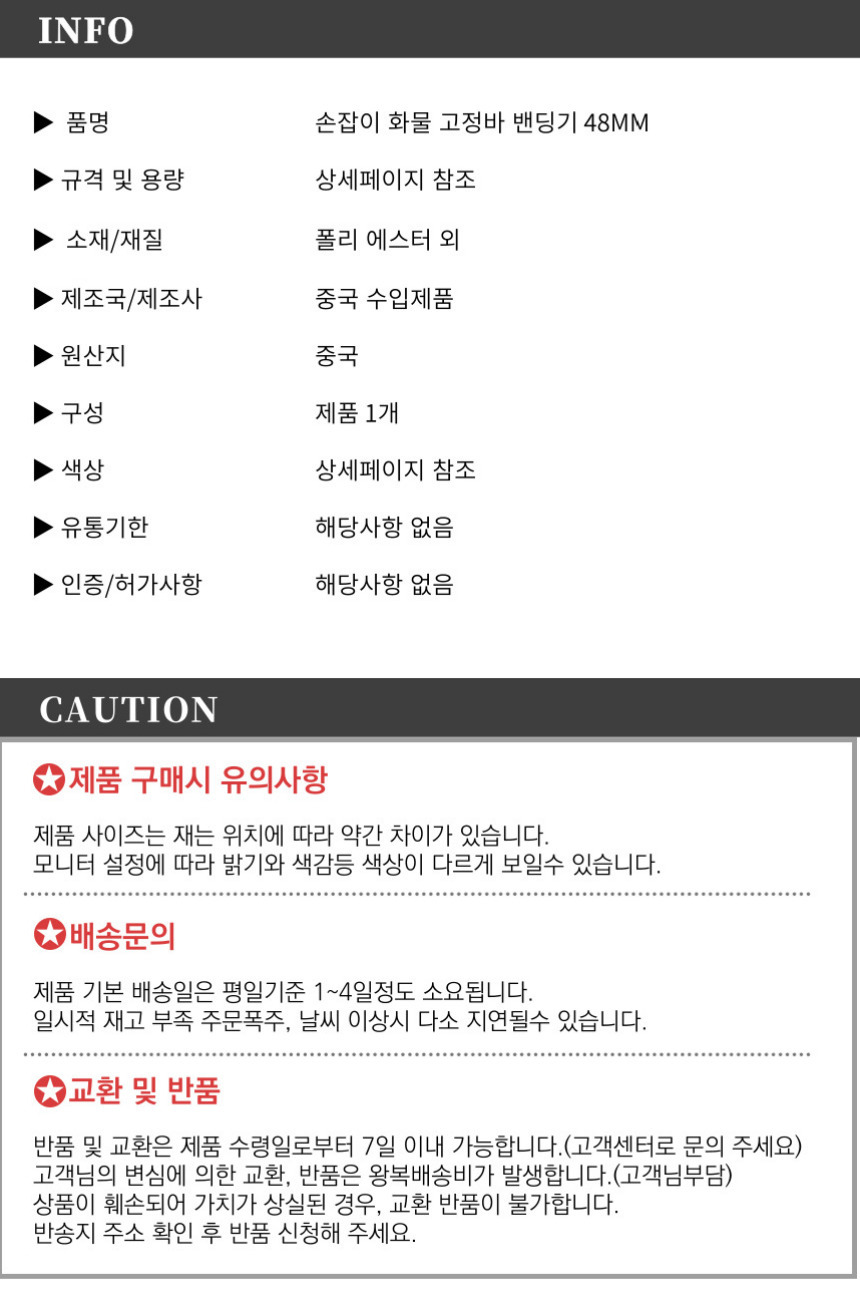 상품 상세 이미지
