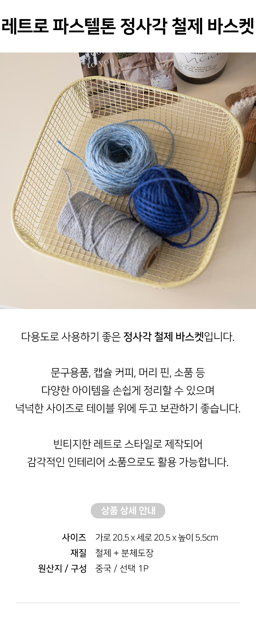 상품 상세 이미지