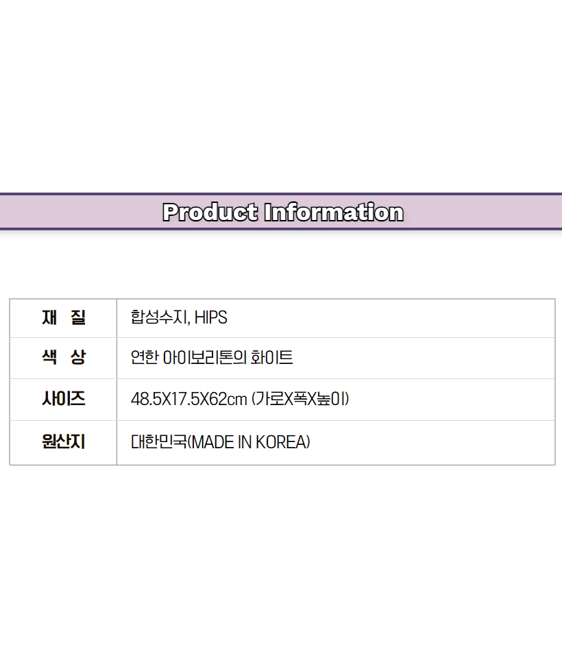 상품 상세 이미지