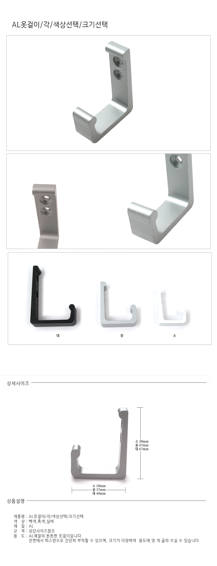 상품 상세 이미지