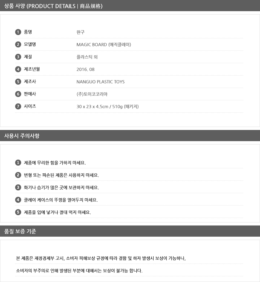 상품 상세 이미지