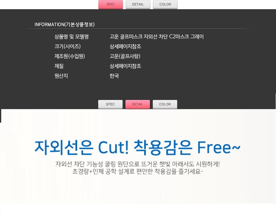 상품 상세 이미지