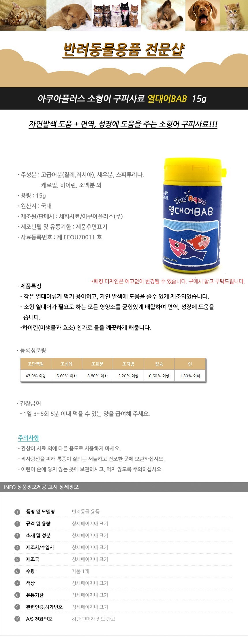 상품 상세 이미지