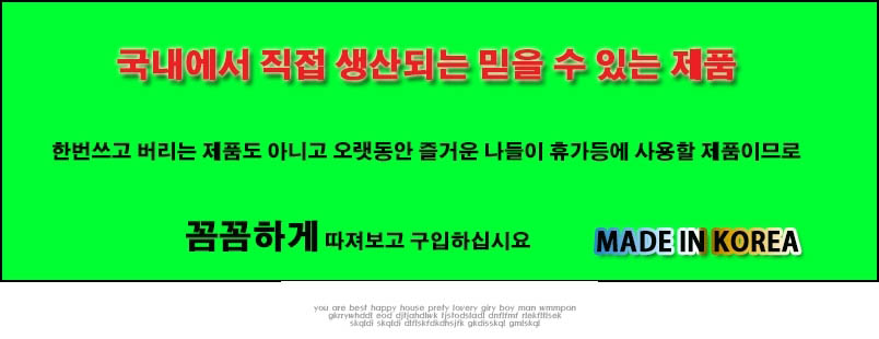 상품 상세 이미지