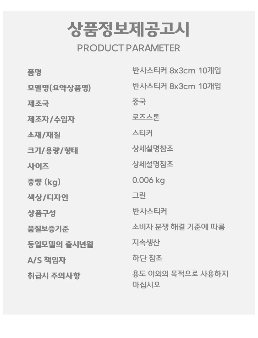 상품 상세 이미지