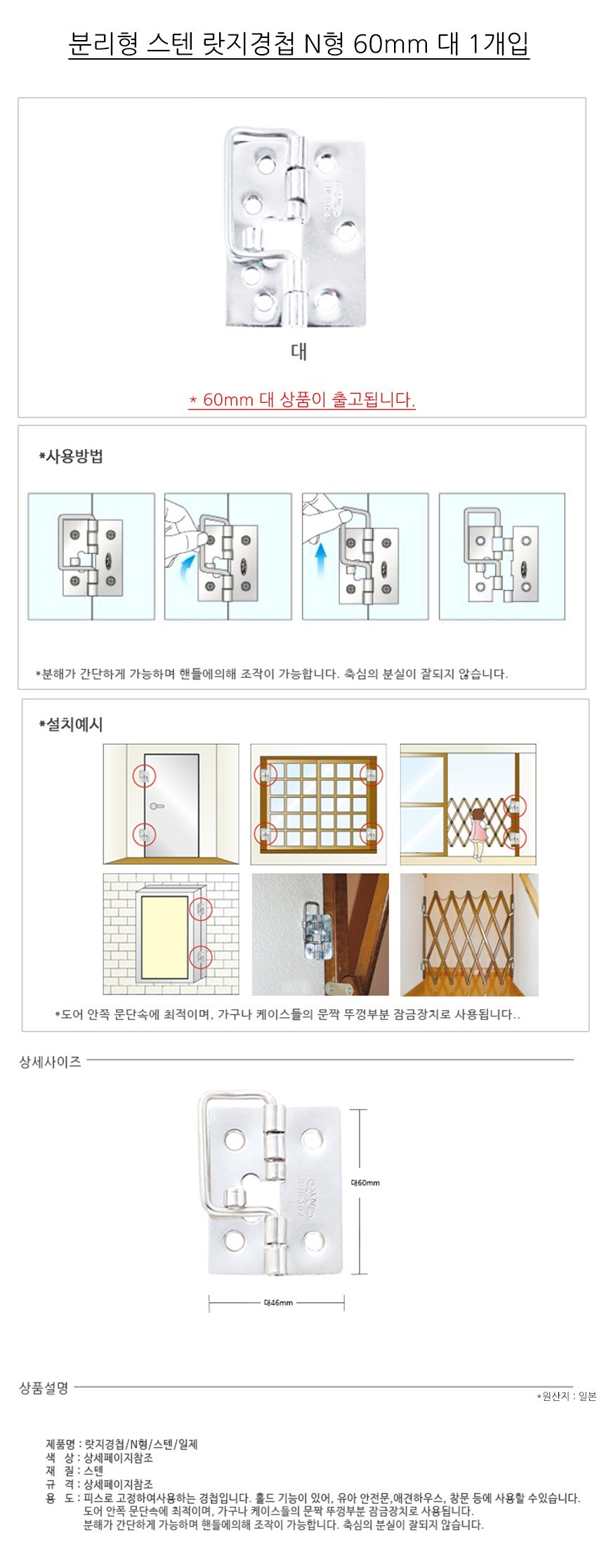 상품 상세 이미지