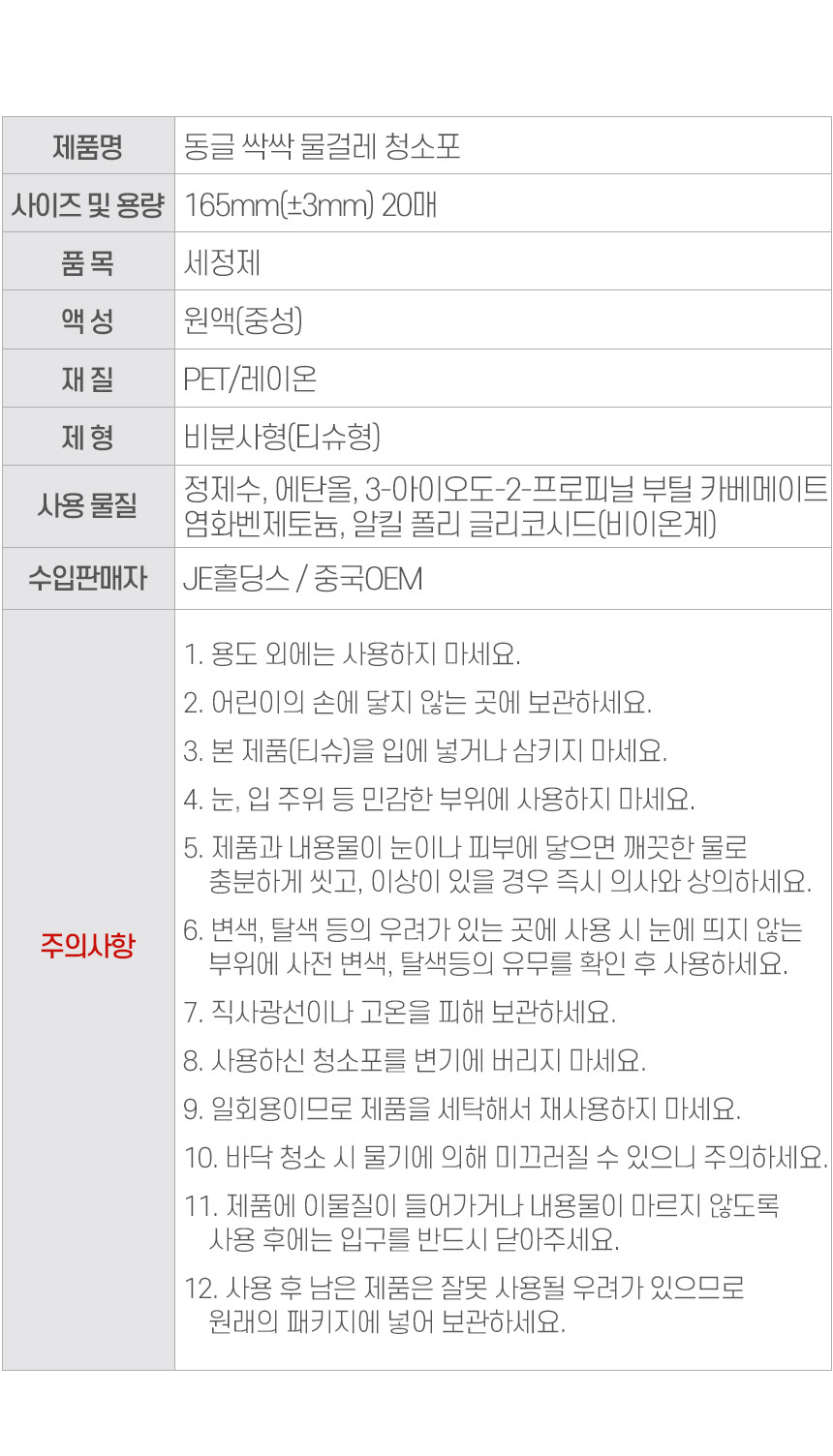상품 상세 이미지