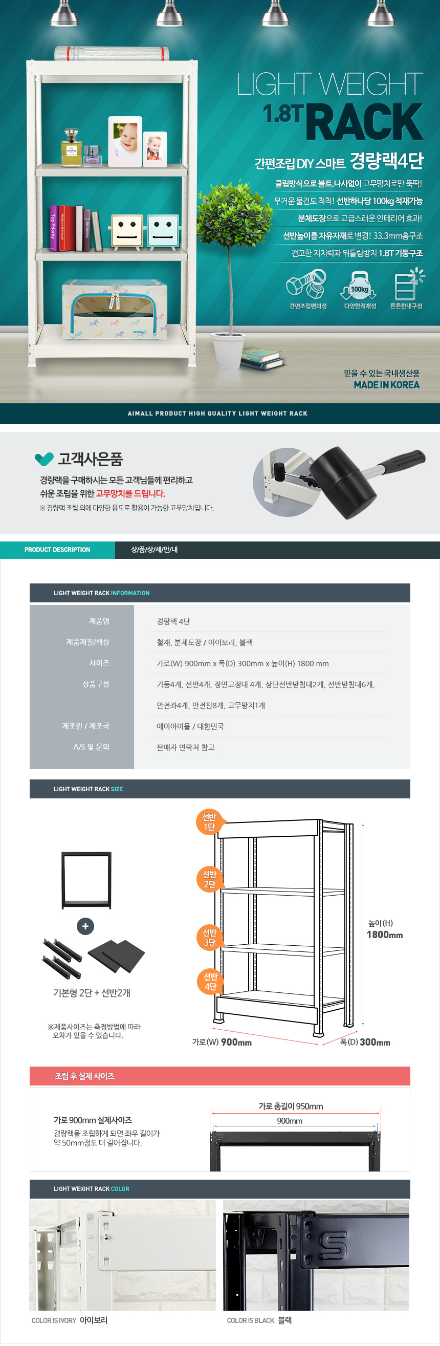 상품 상세 이미지