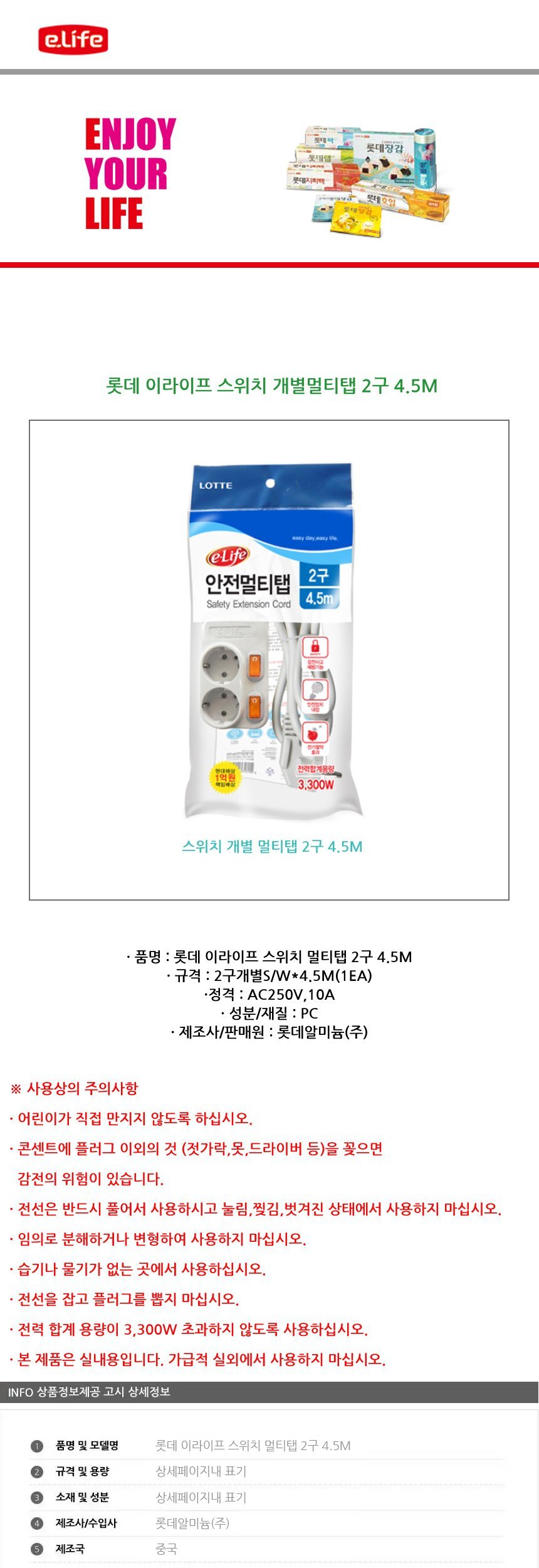 상품 상세 이미지