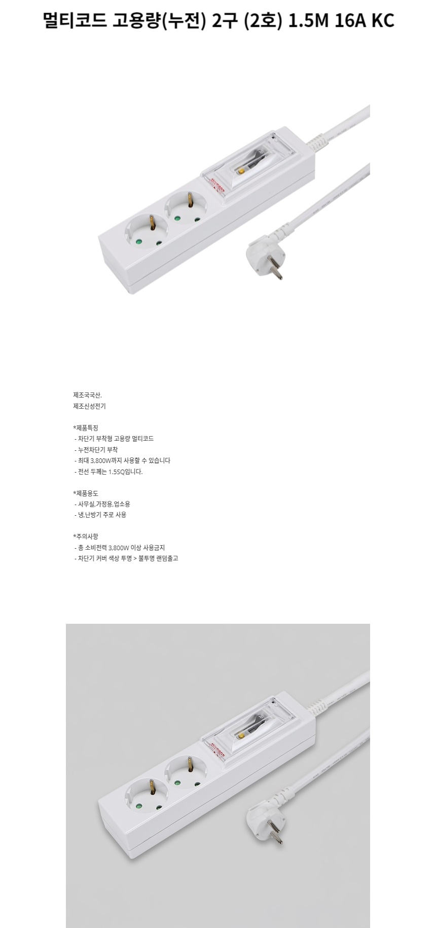 상품 상세 이미지