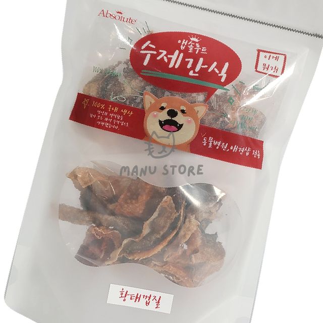 애견건강간식 반려건간식 강아지건조간식