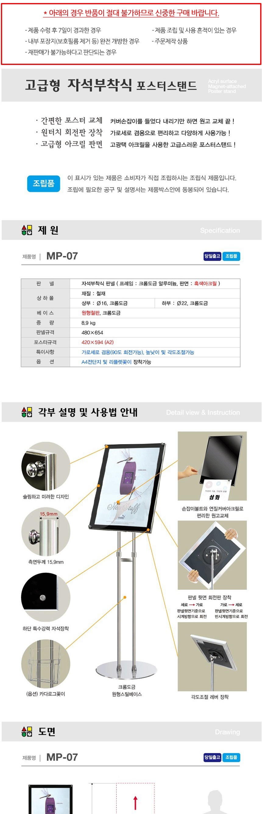 상품 상세 이미지