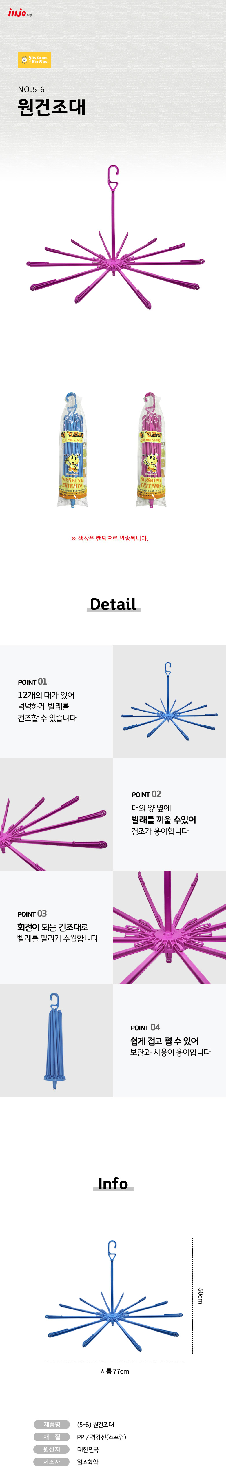 상품 상세 이미지