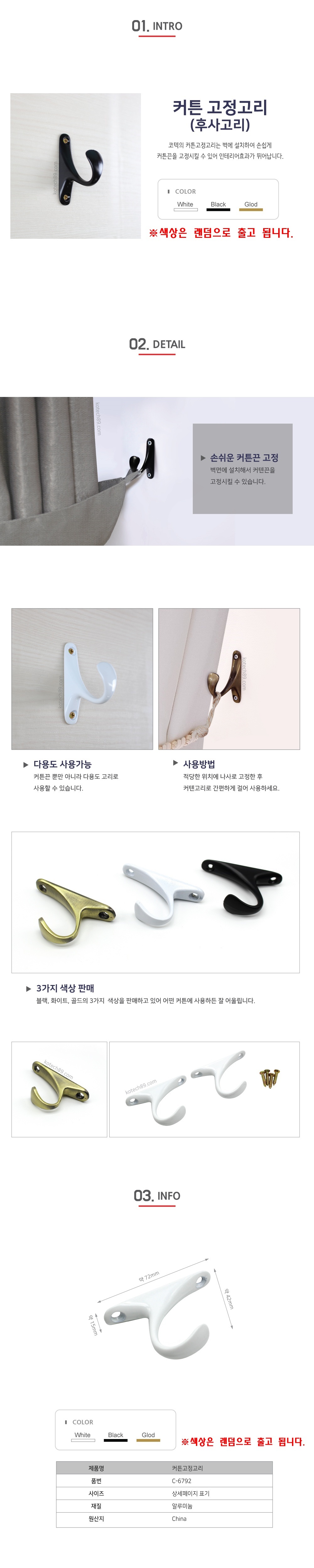 상품 상세 이미지