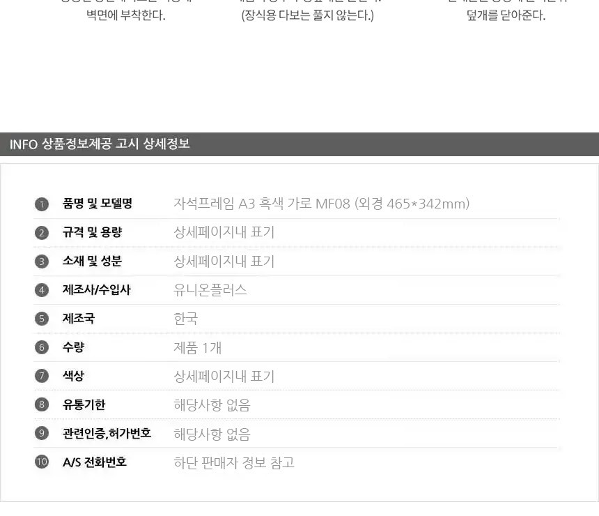 상품 상세 이미지