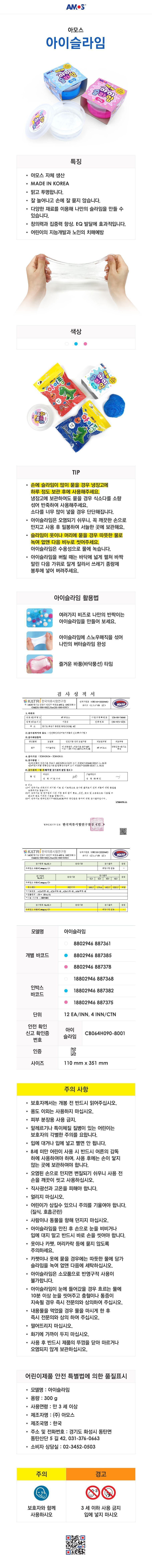 201910301572408459.jpg 상품 상세 이미지