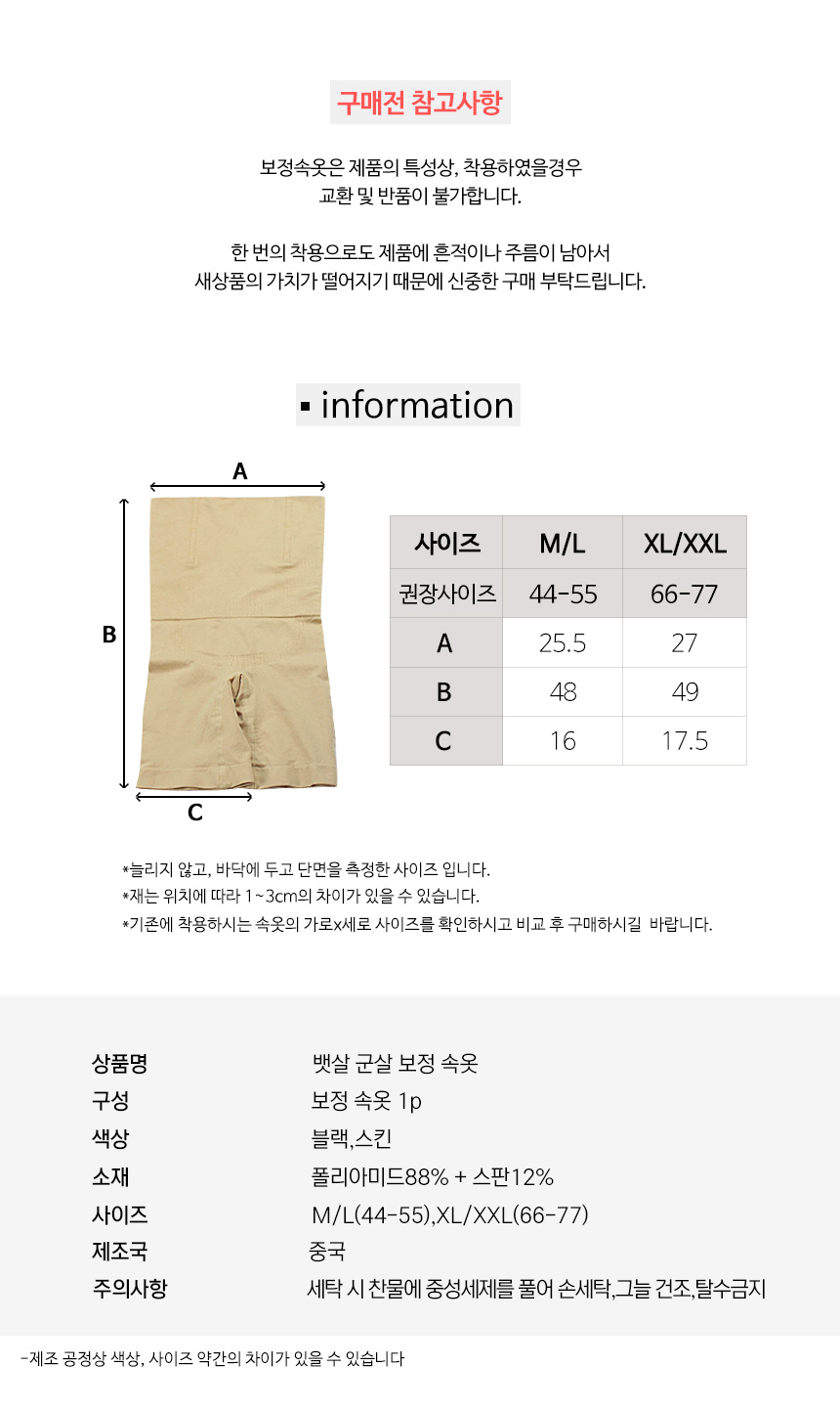 상품 상세 이미지