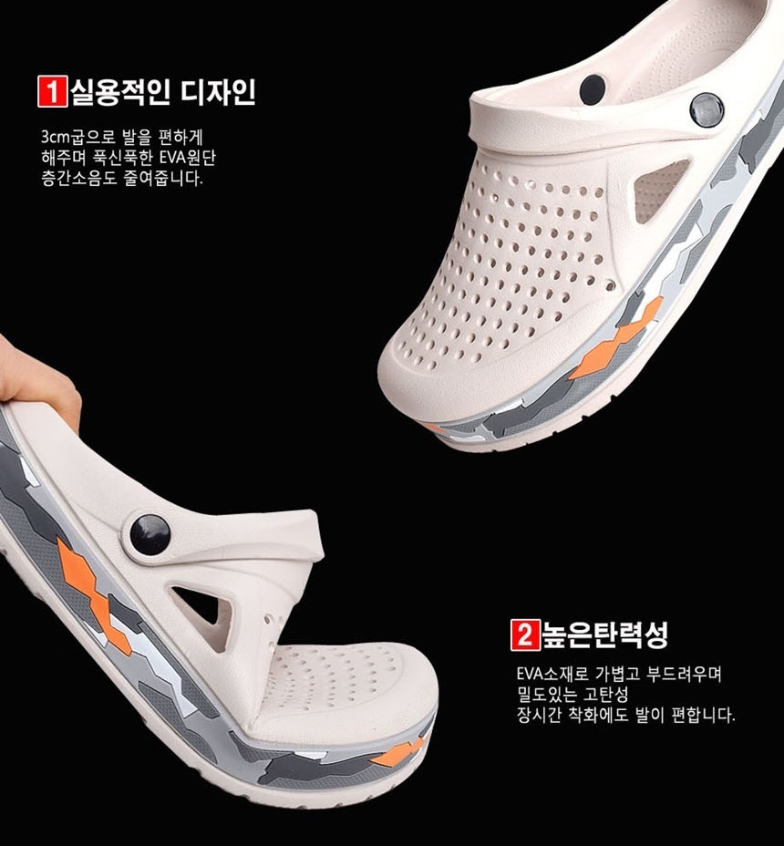 슬리퍼,신발
