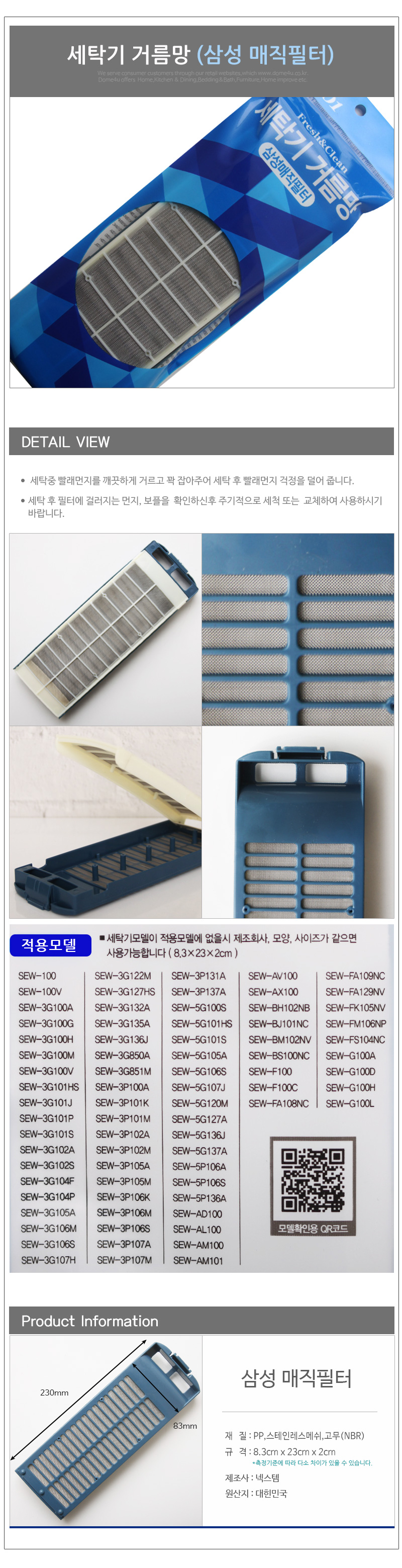 상품 상세 이미지
