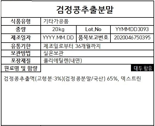 상품 상세 이미지