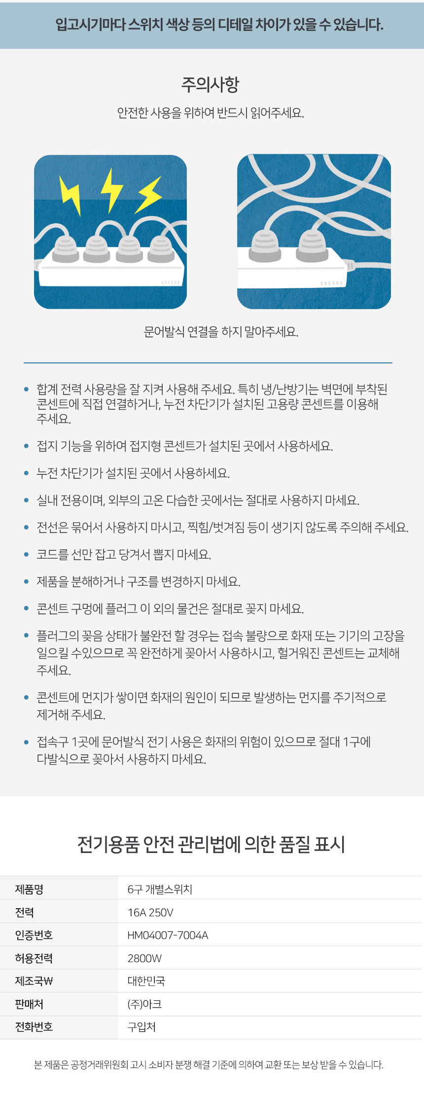상품 상세 이미지