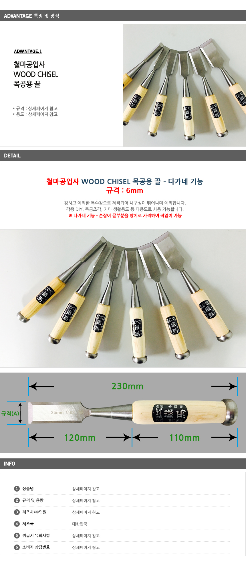 상품 상세 이미지