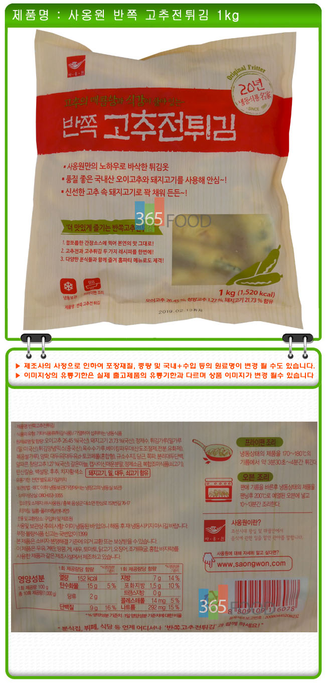 상품 상세 이미지