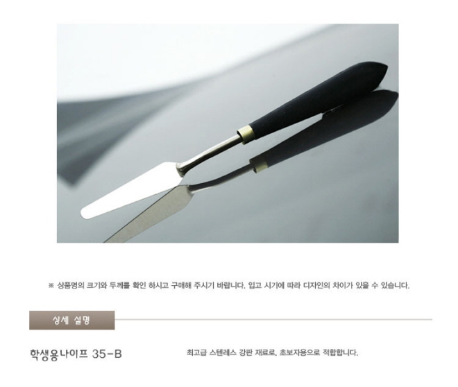 상품 상세 이미지