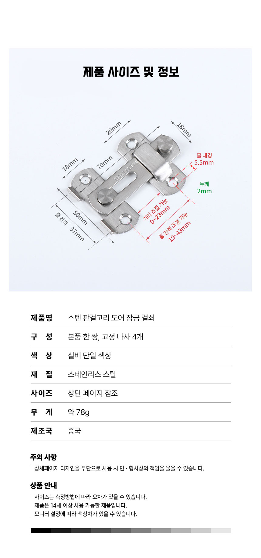상품 상세 이미지