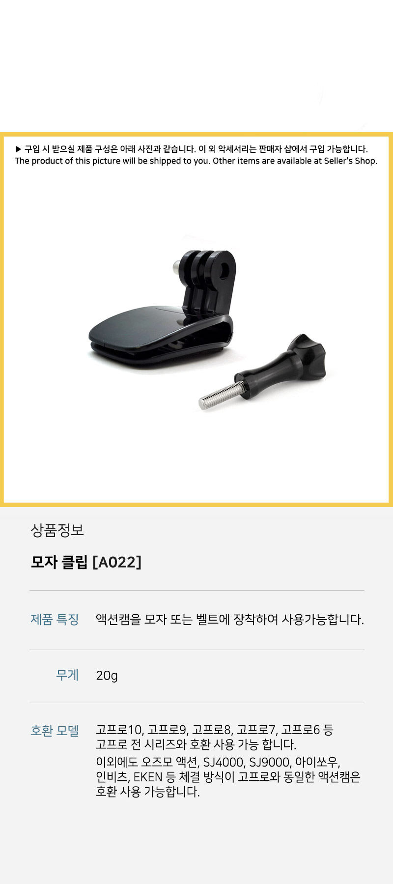 상품 상세 이미지
