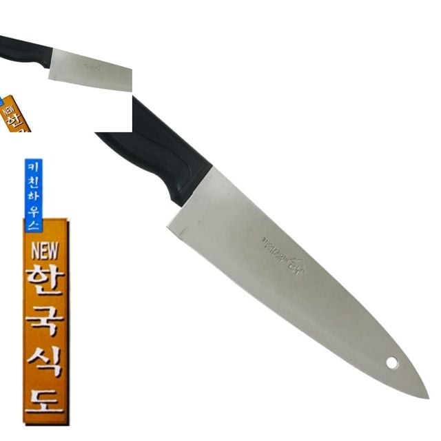 NEW한국식도170mm 스테인리스식도 주방칼 일체형칼날 손잡이일체형