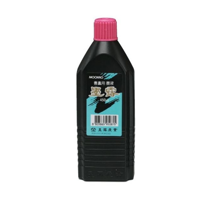 먹물(대/450ml)