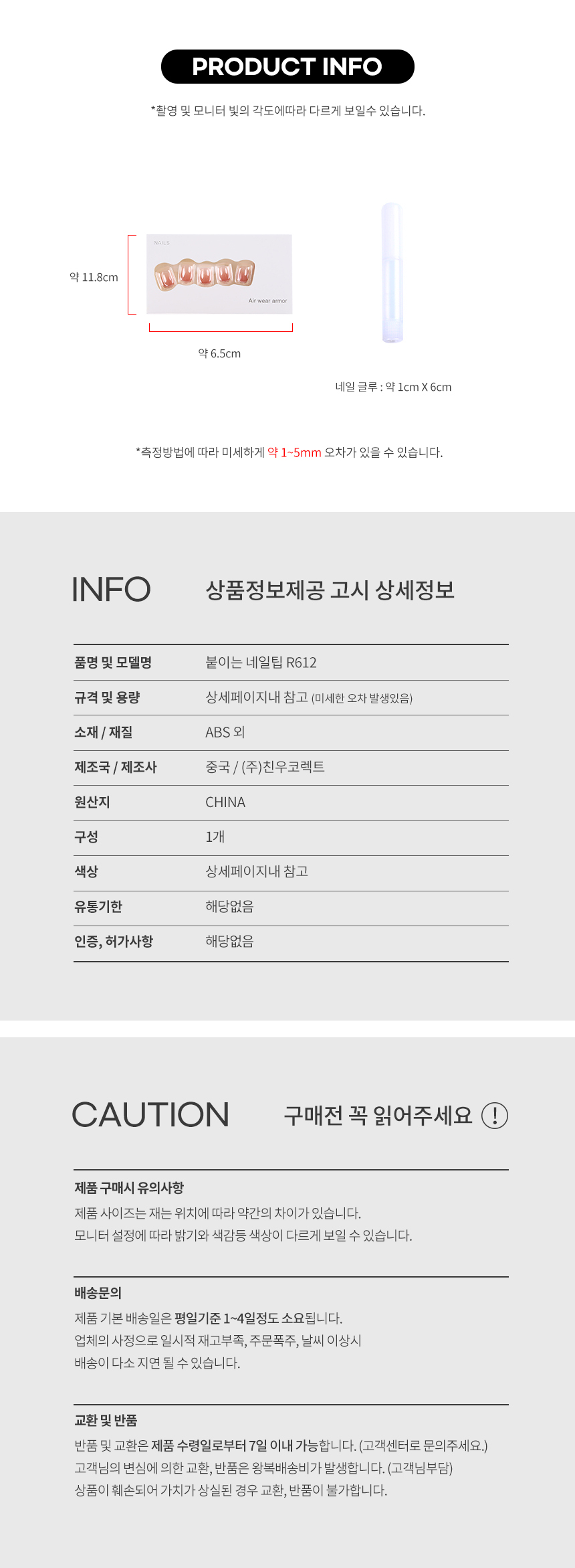 상품 상세 이미지