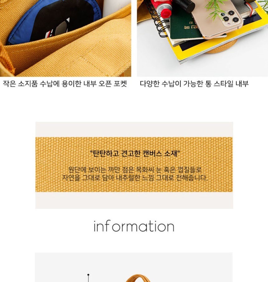 쇼퍼백,바디백